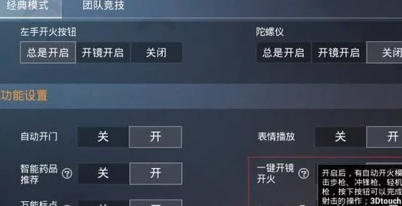 全面剖析：王牌猎手步枪核心属性与实战性能深度概览指南