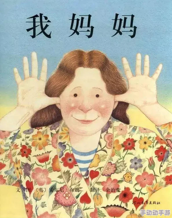 老公每天都要亲小花园的背景故事:讲述一个温馨家庭中,丈夫对妻子精心打理的小花园情有独钟的感人原因 老公每天都要亲小花园的背景故事:讲述一个温馨家庭中,丈夫对妻子精心打理的小花园情有独钟的感人原因