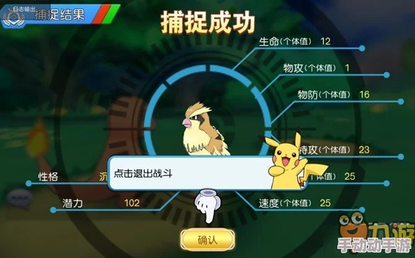 重温经典，探索口袋妖怪对战新维度：全方位玩法盘点与独特策略揭秘