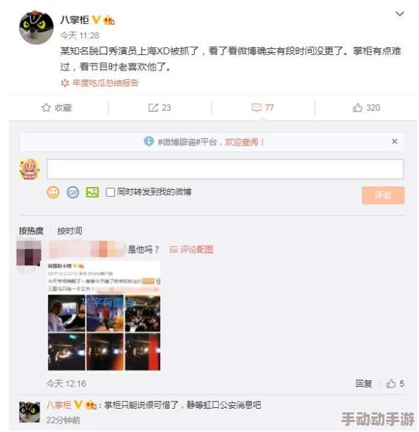 粉色abb九幺竟在社交媒体引发热议，网民纷纷表示震惊不已，背后真相让人意想不到！