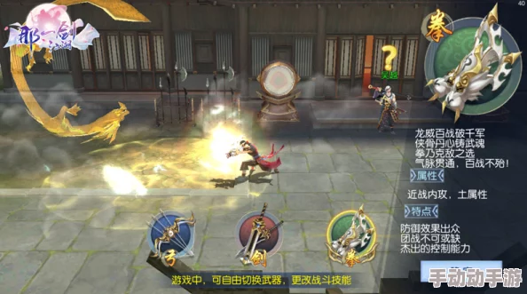 探索《那一剑江湖》中拳师职业的独特魅力：技能全解析与玩法深度体验分享