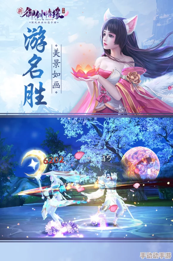 探索御剑情缘手游:天罡职业游龙破阵技能实战效果与策略运用深度剖析 探索御剑情缘手游:天罡职业游龙破阵技能实战效果与策略运用深度剖析