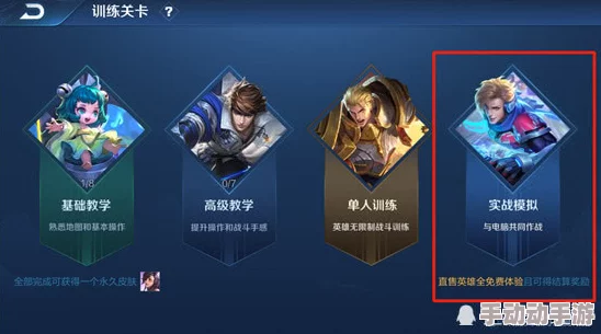 朝国年经的继3中文版：全新内容与玩法大幅提升，玩家期待值飙升！