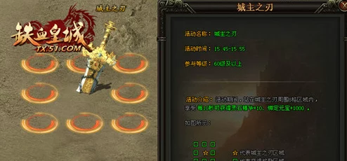 朝国年经的继3中文版：全新内容与玩法大幅提升，玩家期待值飙升！