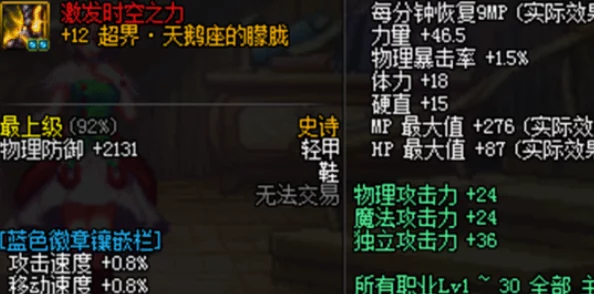 可以随便侵犯NPC界面怎么退出：探讨游戏设计中的玩家自由与道德选择的平衡问题