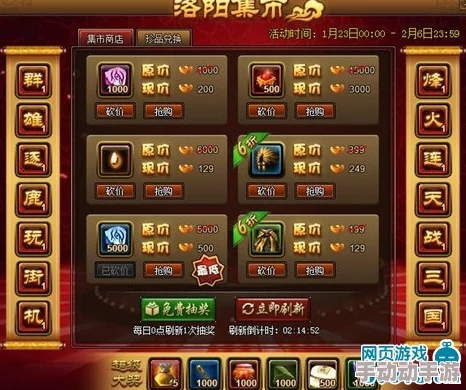 街机三国手游福利盛宴：解锁关卡背后的丰厚奖励与策略深度剖析