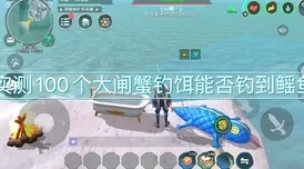 辰河秘境:揭秘高效创造与魔法精灵鱼捕捉策略,独家技巧助你满载而归 辰河秘境:揭秘高效创造与魔法精灵鱼捕捉策略,独家技巧助你满载而归