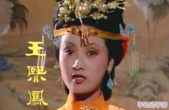 贾宝玉王熙凤大战:揭示了两位主要角色在《红楼梦》中因情感与权力的冲突而引发的激烈对抗 贾宝玉王熙凤大战:揭示了两位主要角色在《红楼梦》中因情感与权力的冲突而引发的激烈对抗