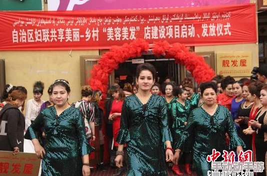 新疆妇女Rap：展现新疆女性在现代社会中的坚韧与独立，传递她们的声音和故事，通过音乐表达对生活的热爱与追求