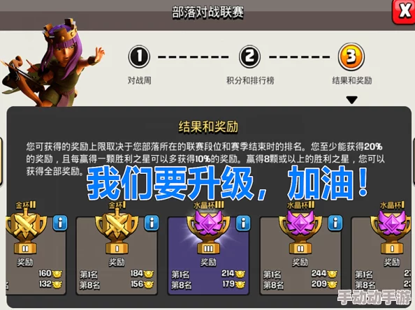 部落荣耀之路：高效招募传奇英雄的实战策略与独家技巧全览