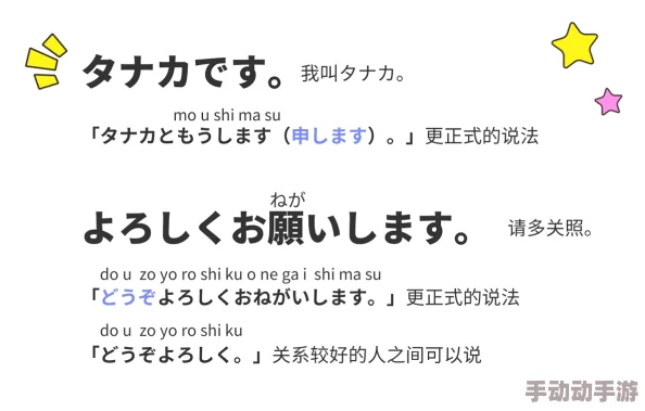 日本語で話してみたいの歌词分析与解读：探讨其情感表达与文化内涵的研究