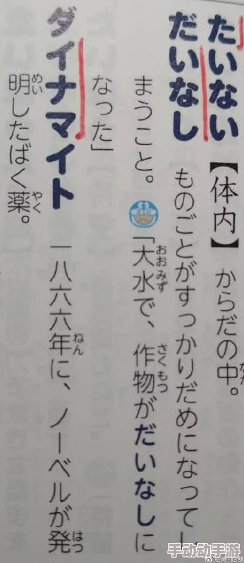 日本語で話してみたいの歌词分析与解读：探讨其情感表达与文化内涵的研究