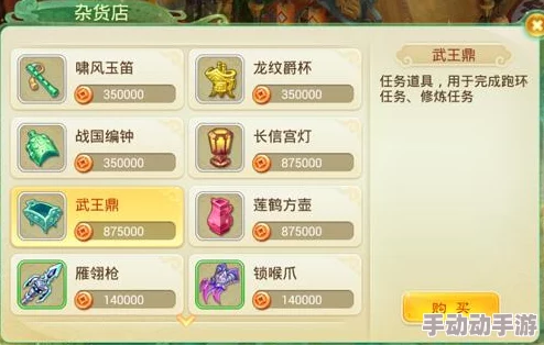平民攻略大揭秘：西游女儿国跑环任务高效完成技巧与策略分享