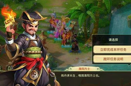 平民攻略大揭秘：西游女儿国跑环任务高效完成技巧与策略分享