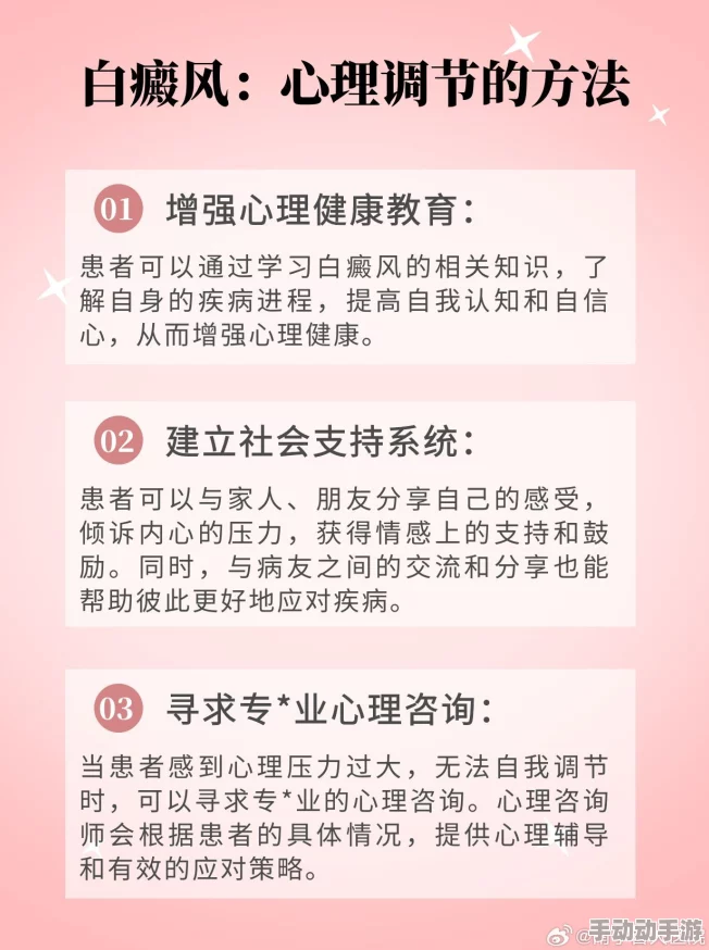 白丝 扒腿自慰爽出白浆：探讨女性自我愉悦的生理机制与心理影响以及社会文化背景下的接受度分析