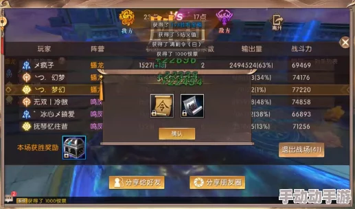 《轩辕传奇》手游药师职业：全面剖析技能特性与属性加成，解锁治疗与辅助的双重奥秘
