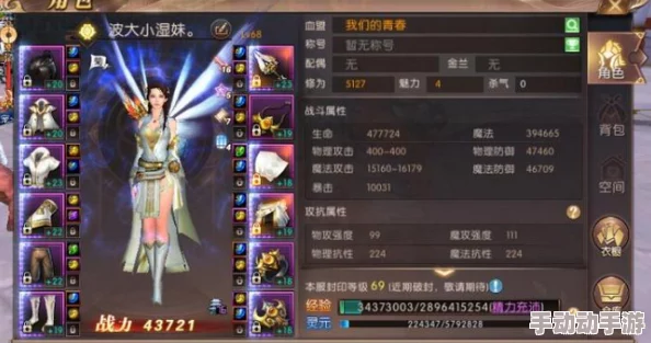 《轩辕传奇》手游药师职业：全面剖析技能特性与属性加成，解锁治疗与辅助的双重奥秘