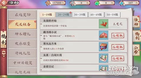 狐妖小红娘手游背包爆满应对策略：解锁扩容技巧，优化存储空间管理指南