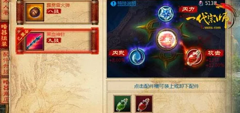 飞刀再现江湖：揭秘手游秘境绝学，掌握飞刀绝技攻略秘籍