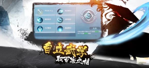 飞刀再现江湖：揭秘手游秘境绝学，掌握飞刀绝技攻略秘籍
