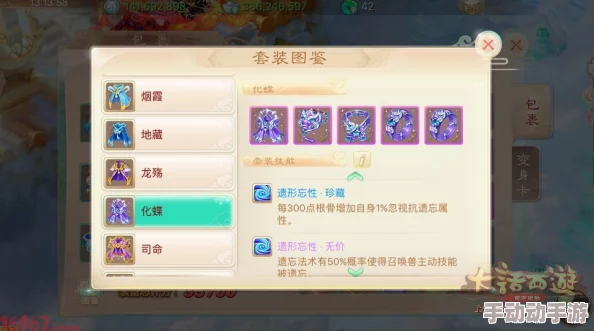 重塑西游战场：大话手游无懈可击血队构筑策略与实战进阶指南