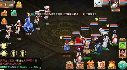 重塑西游战场：大话手游无懈可击血队构筑策略与实战进阶指南