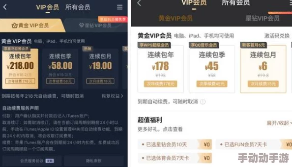 网友看法：东京热视频app的使用体验与内容质量如何？用户们对这款应用的评价和反馈汇总分析
