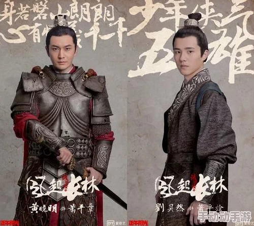 《琅琊榜之风起长林》：饕餮奇遇挑战攻略，解锁“馋游江湖”独特称号秘籍