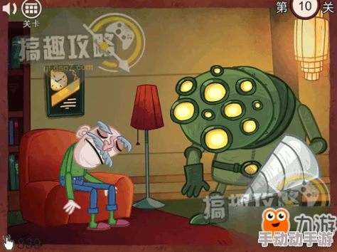 《最囧游戏3》第29关趣味挑战：创意唤醒Tom，巧妙调整手机时间破解沉睡之谜！
