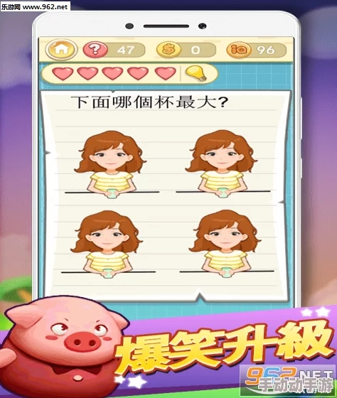 《最囧游戏3》第29关趣味挑战：创意唤醒Tom，巧妙调整手机时间破解沉睡之谜！