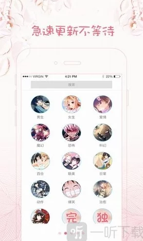 羞羞的漫画入口：了解这一热门漫画平台的特色、作品种类及用户互动体验，尽享精彩内容