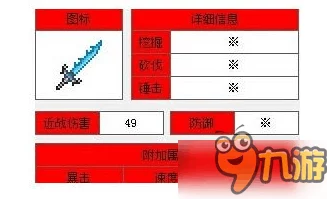 泰拉瑞亚探险必备：叶绿连发弩全面剖析与高效获取策略指南