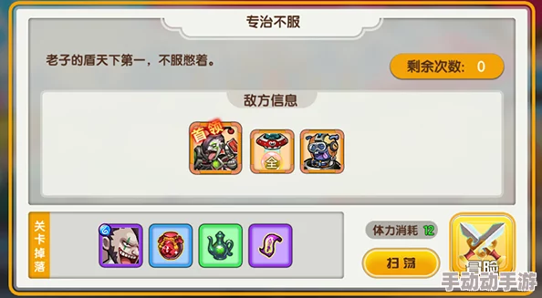 乱轰三国志:萌新启航必备!前期高效养成策略与核心数值精进指南 乱轰三国志:萌新启航必备!前期高效养成策略与核心数值精进指南