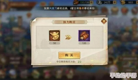 乱轰三国志:萌新启航必备!前期高效养成策略与核心数值精进指南 乱轰三国志:萌新启航必备!前期高效养成策略与核心数值精进指南