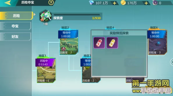 口袋联盟深度探索:巨钳蟹独特属性、绝技展现与伙伴羁绊全剖析 口袋联盟深度探索:巨钳蟹独特属性、绝技展现与伙伴羁绊全剖析