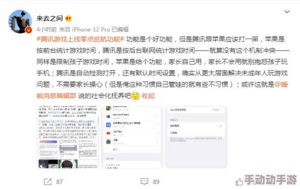 吃瓜在线吃瓜：在网络时代，围观各种事件和八卦成为一种新兴的社交文化，人们通过“吃瓜”来获取信息与娱乐