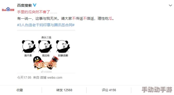 吃瓜在线吃瓜：在网络时代，围观各种事件和八卦成为一种新兴的社交文化，人们通过“吃瓜”来获取信息与娱乐