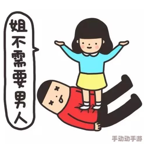 羞羞吃奶漫画：这是一部以幽默和夸张手法描绘日常生活中亲密关系的漫画作品，展现了角色之间的搞笑互动与情感纠葛