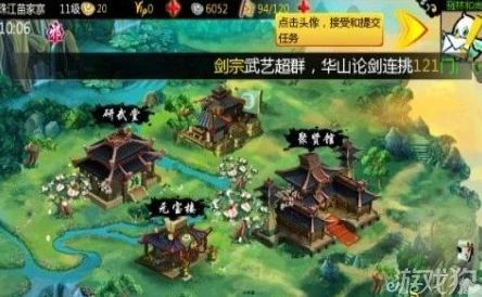 赤影江湖深度竞技指南：解锁PVP对战精髓，策略与技巧并重的必胜攻略大全