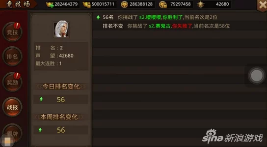 赤影江湖深度竞技指南：解锁PVP对战精髓，策略与技巧并重的必胜攻略大全