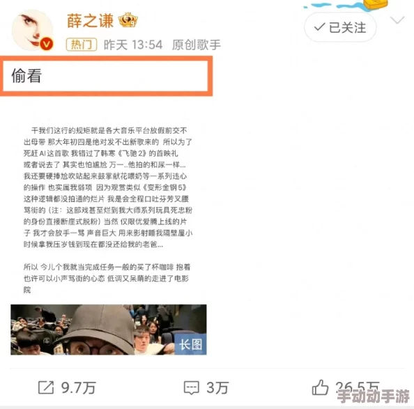 黑料网线路三：最新进展揭示背后真相，网友热议事件影响与未来走向