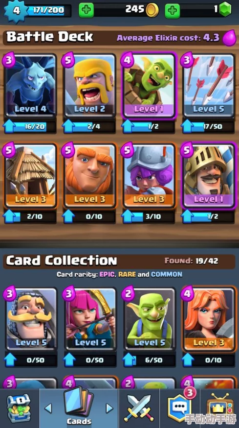 皇室战争新版策略迷雾：商店购卡性价比悄然下滑，玩家体验明升暗变挑战升级