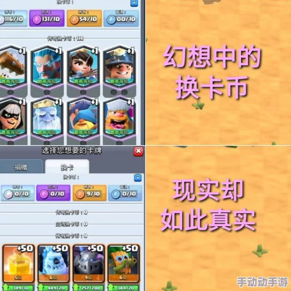 皇室战争新版策略迷雾：商店购卡性价比悄然下滑，玩家体验明升暗变挑战升级