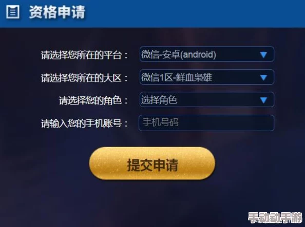 剑指荣耀新纪元：预约通道正式激活，独家揭秘删档测试精彩内容概览