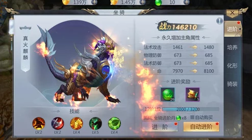 《烈火如歌》手游坐骑系统全攻略：解锁升阶秘籍，打造个性化飞驰传奇