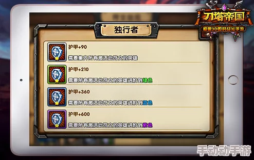 少年名将攻略：全新角色上线，战斗系统优化，策略玩法再升级！