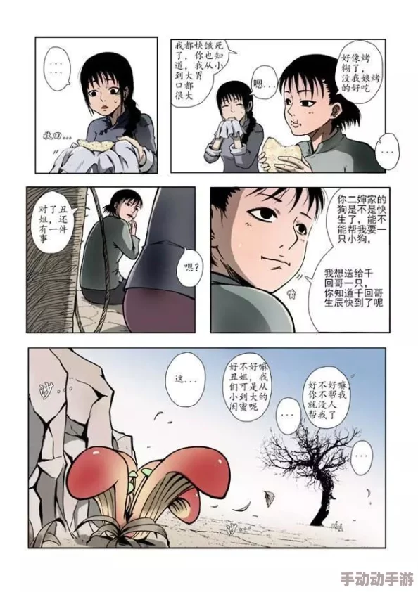 震惊！炸精病楝1-7竟揭露了令人难以置信的真相，背后隐藏的秘密让人感到不寒而栗！