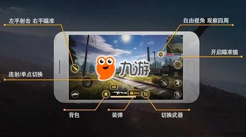 荒野行动：全面探索操作界面，揭秘高效对战策略与微操小技巧