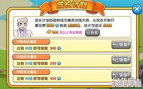 口袋妖怪复刻：新训练师启程指南，关键注意事项与高效成长策略