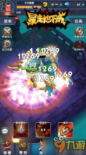 《暴走地下城》震撼来袭！6月13日10点盛大开服，独家活动限时开启，探索未知领域赢取丰厚奖励！